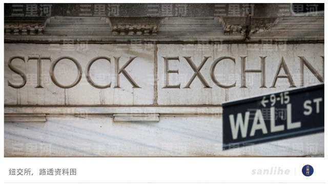 关税政策殃及美股，美国经济恐陷衰退