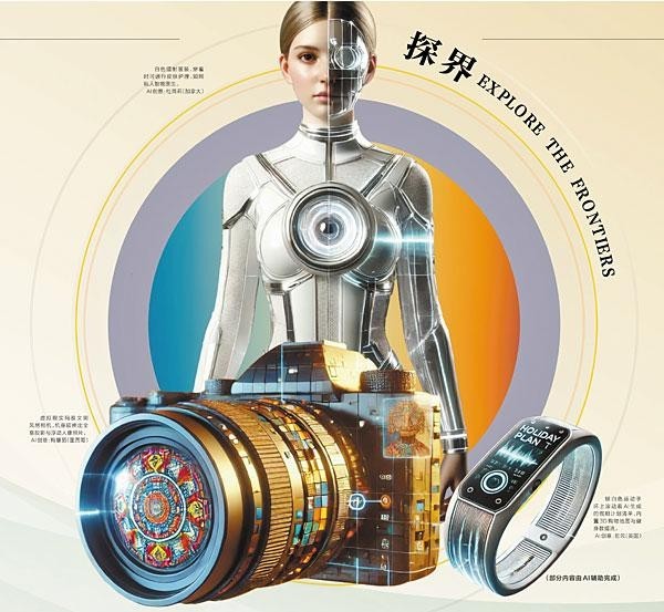 跨越五大洲的青年对话：AI描绘心中未来