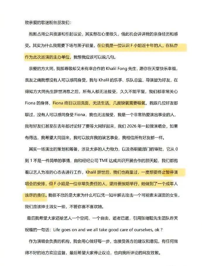 知名女星被曝状态堪忧！终日以泪洗面、几度缺氧