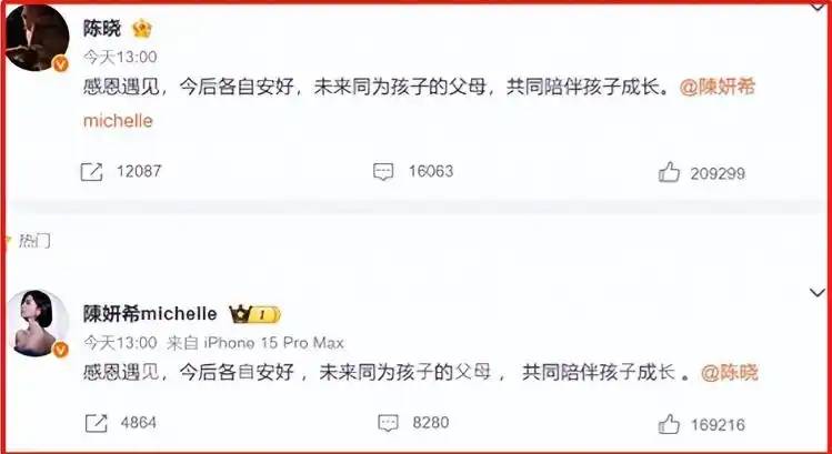 原创            陈妍希离婚后消瘦露面，首发文吐露心声“还是要学会接受和放下”