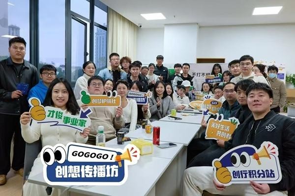 杭州青荷驿站送出真心实意“见面礼” 7天6晚免费住 年轻人先安身再求职