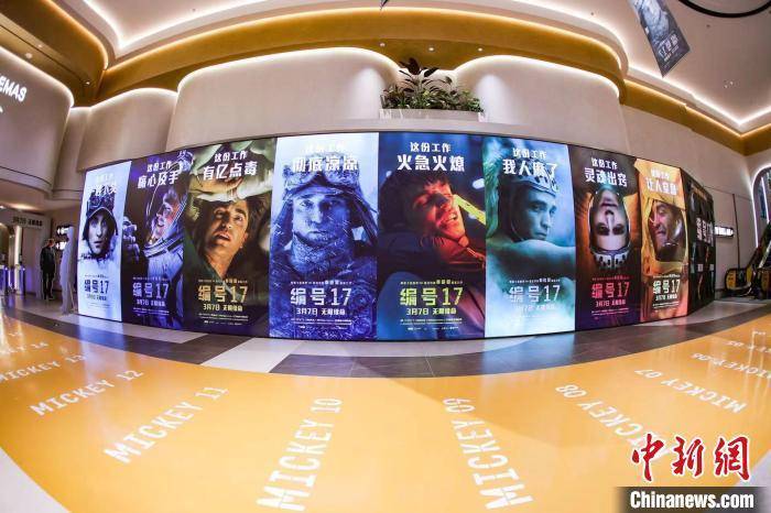 奉俊昊执导、罗伯特·帕丁森主演 《编号17》中国首映礼举办