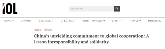 外媒点赞中国禁毒成效：“与推卸责任的美国形成鲜明对比”