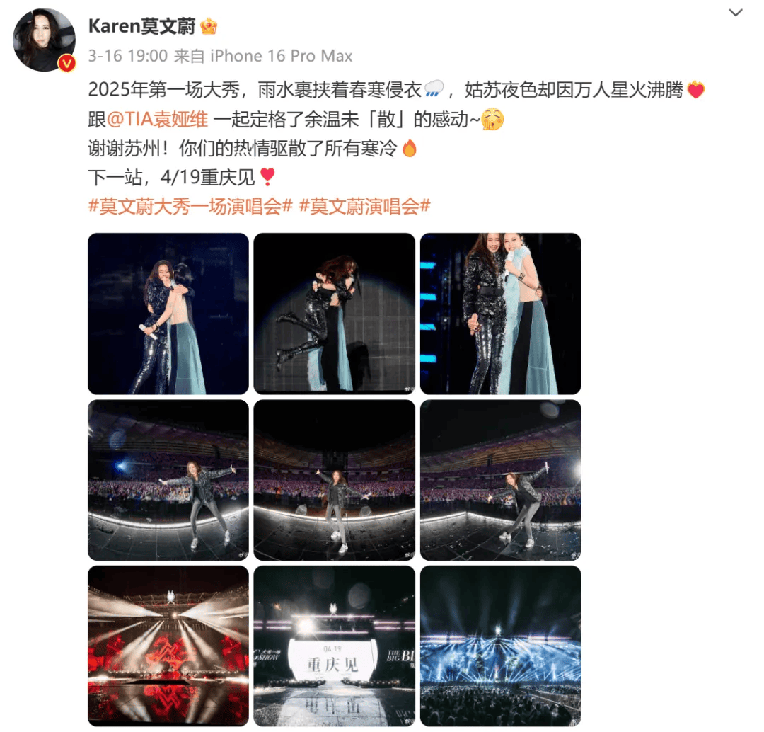 54岁莫文蔚，突发意外！