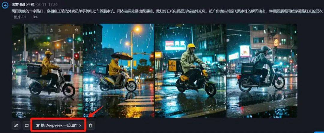 AI短剧，想赚钱还早