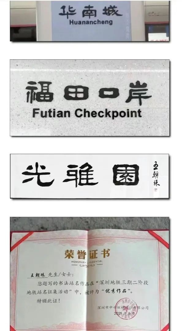 网友急寻深圳地铁10号线照片，评论区瞬间被“挤爆了”