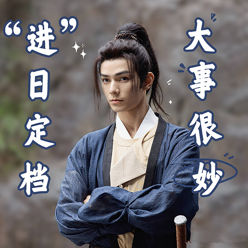 原创            《不思异：志怪》定档，单元剧，多部中国志怪小说改编，值得期待