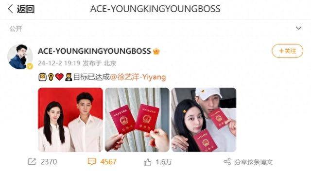 原创            看到黄子韬官宣结婚，才发现当年的归国四子早已走上了不同的道路