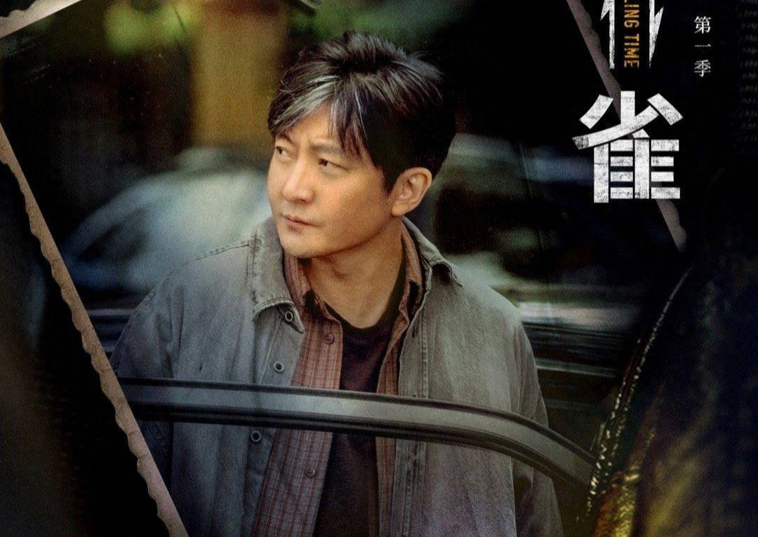 原创            《黄雀》直到惨遭毒杀，郭鹏飞才发现，黎小莲真正隐藏的身份