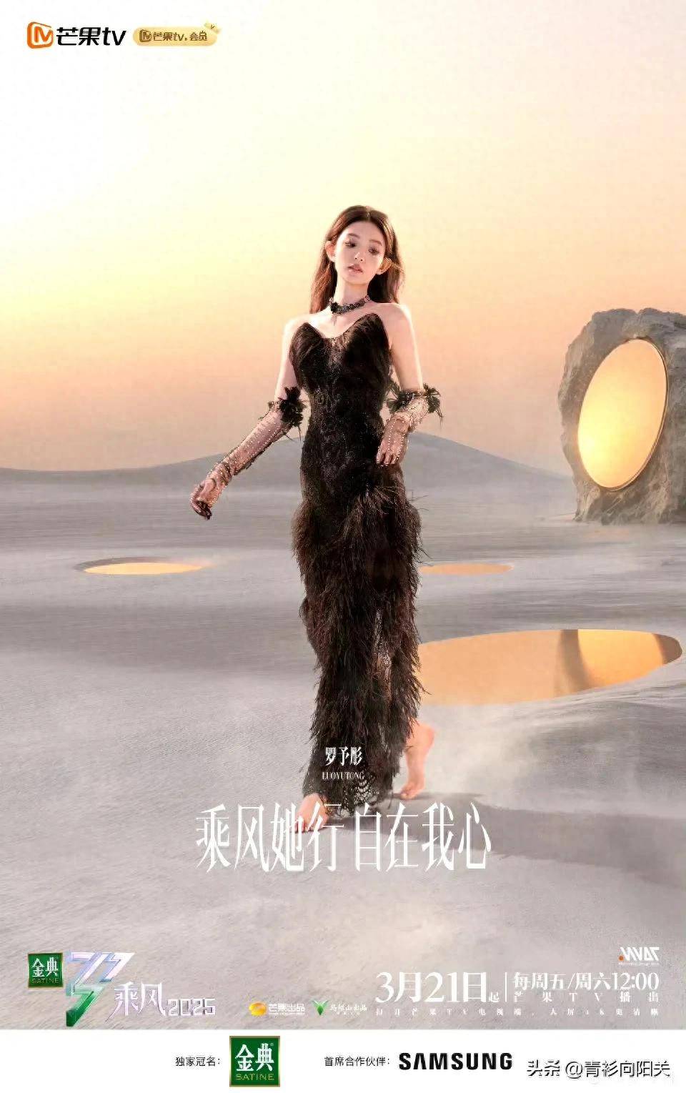 原创            乘风2025：跟黄灿灿同班搭档孙千没火，如今30岁她靠唱跳成为黑马