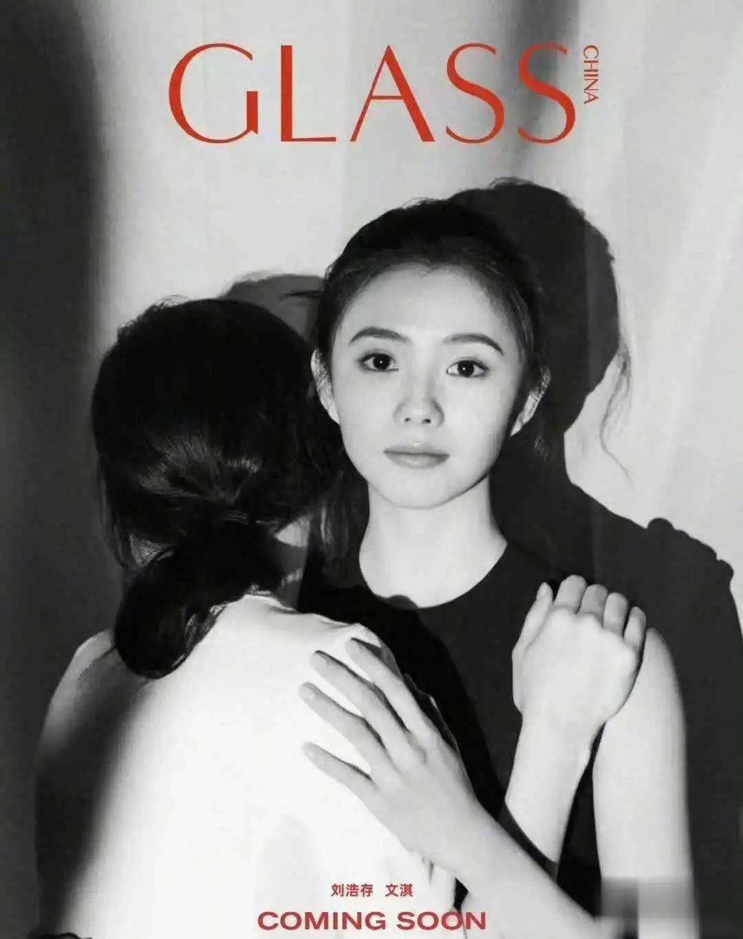 原创            00后刘浩存演单身母亲！网友：想看她演刘晓庆的妈妈