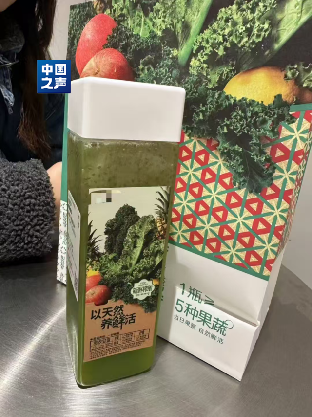 羽衣甘蓝饮品爆火！医生提醒：心脏病患者要慎喝