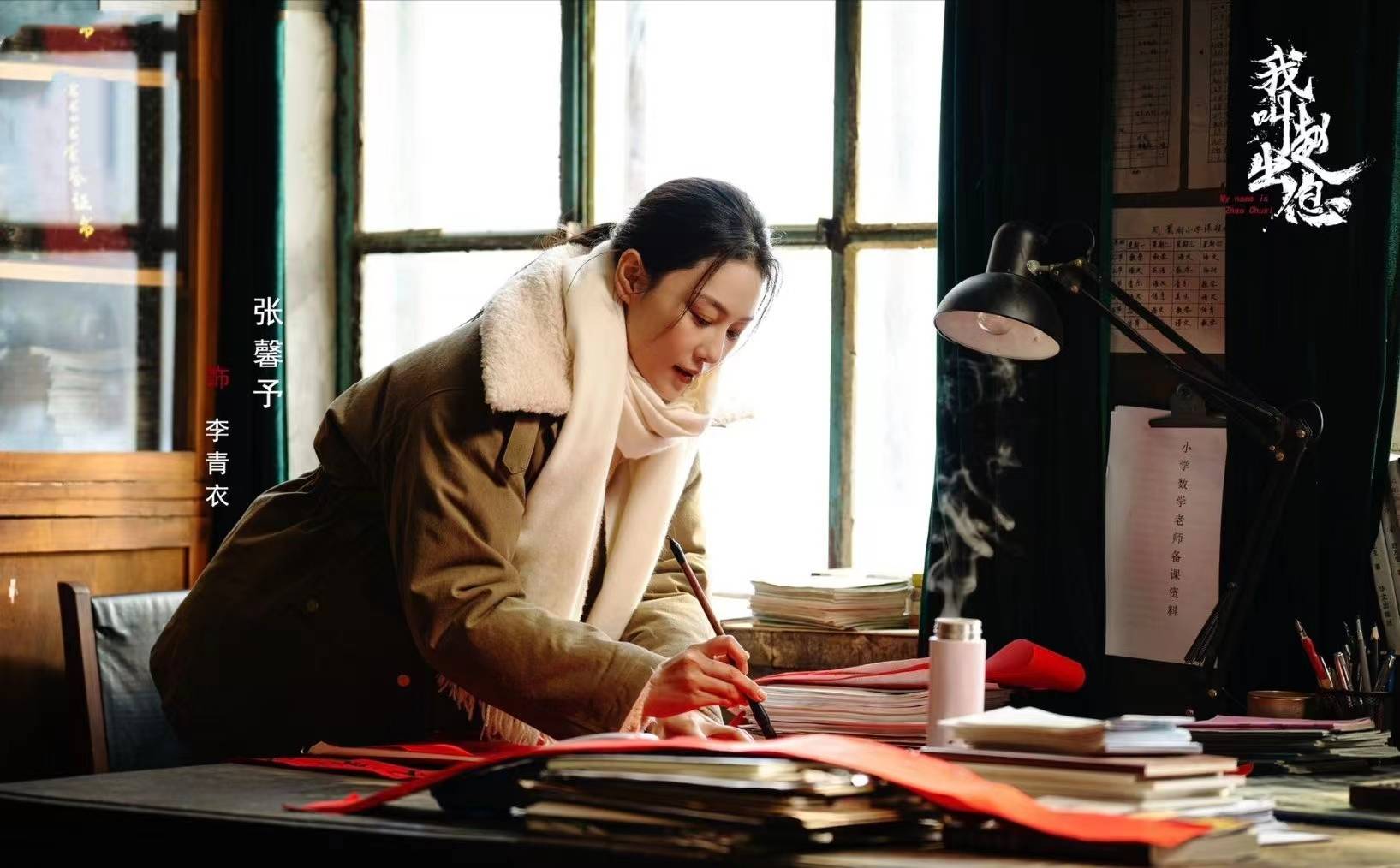 原创            解读《我叫赵出息》，八位红颜知己，都是男主贵人