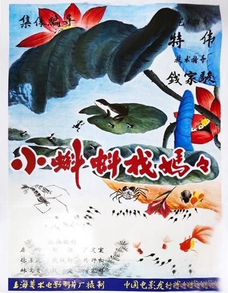 AI眼中的中国动画电影之路