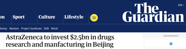 “中国是未来创新的重要组成部分”