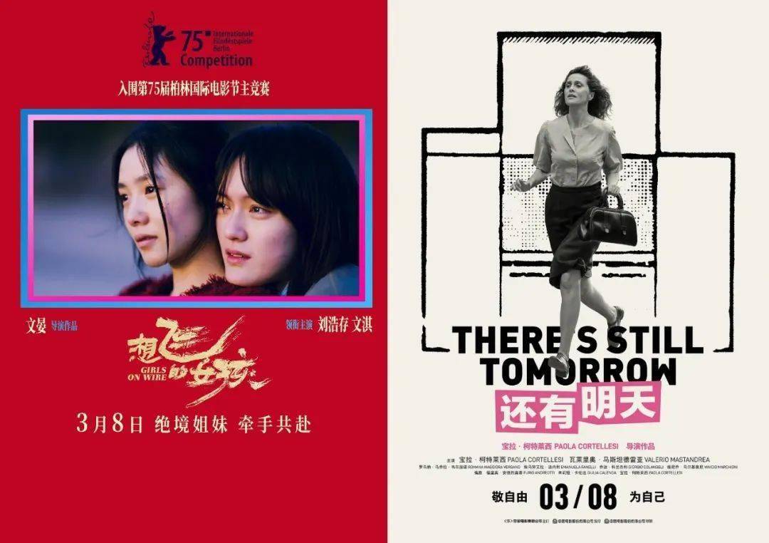 女性电影越来越多，女性议题真被重视了吗？