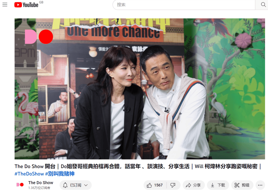 原创            郑裕玲：分手时把吕方赶出豪宅，如今的她，印证了周润发的那句话