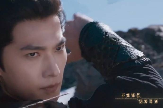 杨洋凡人修仙传打戏镜头