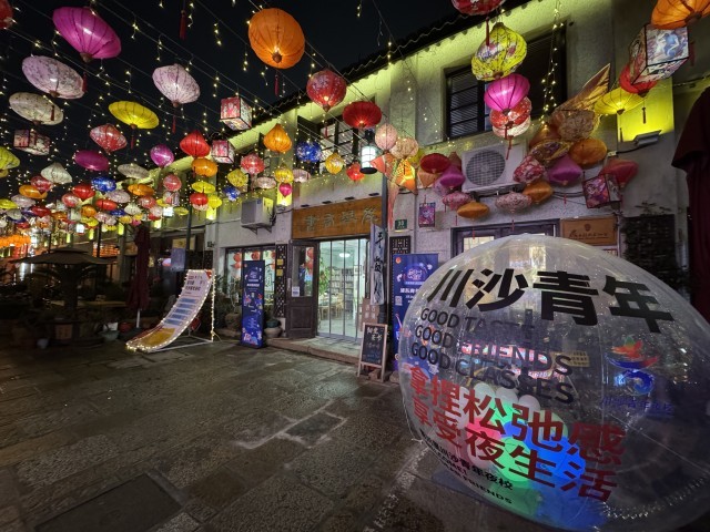 上海浦东春季青年夜校增至80个，帮青年人“去去班味”