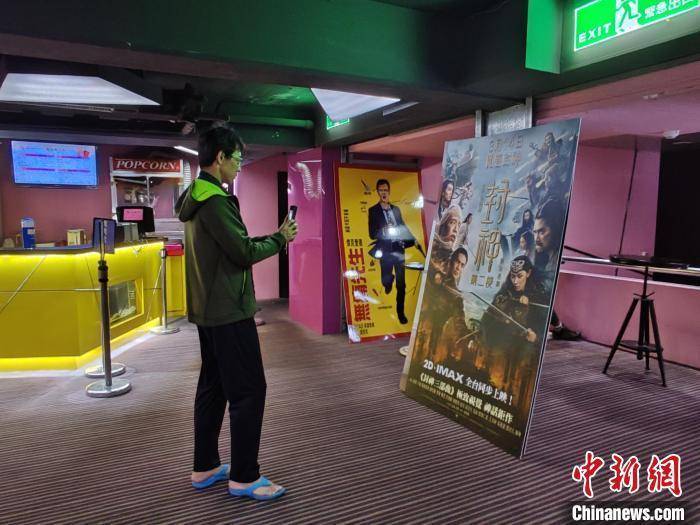 《封神2》在台湾上映 观众：老故事呈现新震撼