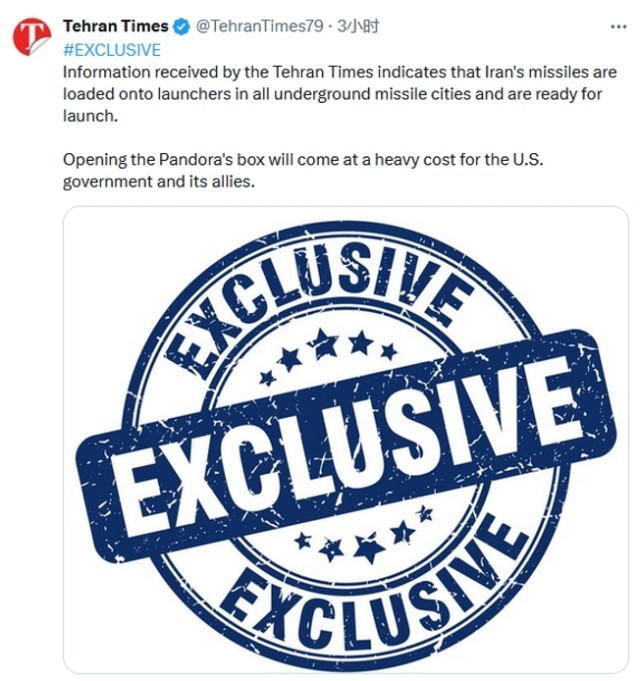 警告美国！伊朗媒体：伊朗的导弹“随时准备发射”