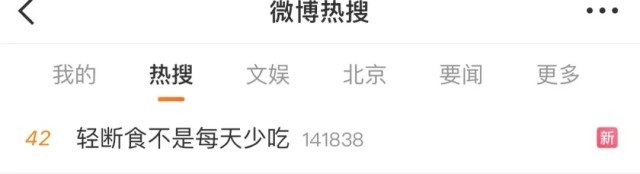 92所高校，颁发“身体倍儿棒” 证书！