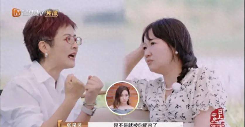 原创            网友抵制麦琳育儿综艺之行，苗苗在旁尴尬难受？