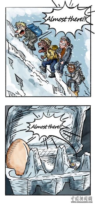 攀登“蛋”峰，这就是美国梦？| 新漫评