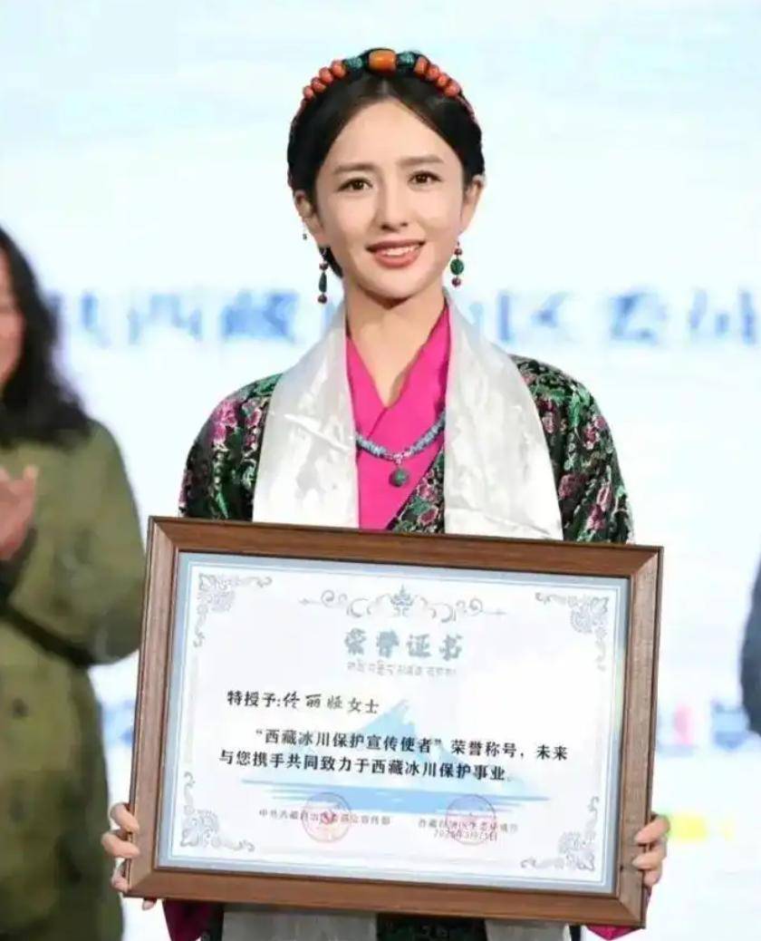 佟丽娅新身份正式官宣：西藏冰川保护宣传使者！