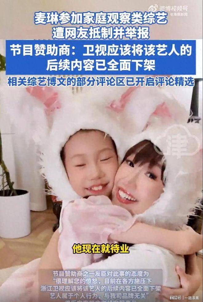 原创            突遭抵制！知名男星妻子被举报！最新回应：全面下架