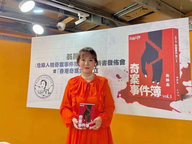 香港“一代奇女子”翁静晶自曝被下降头，母亲拉肚七次，离奇去世