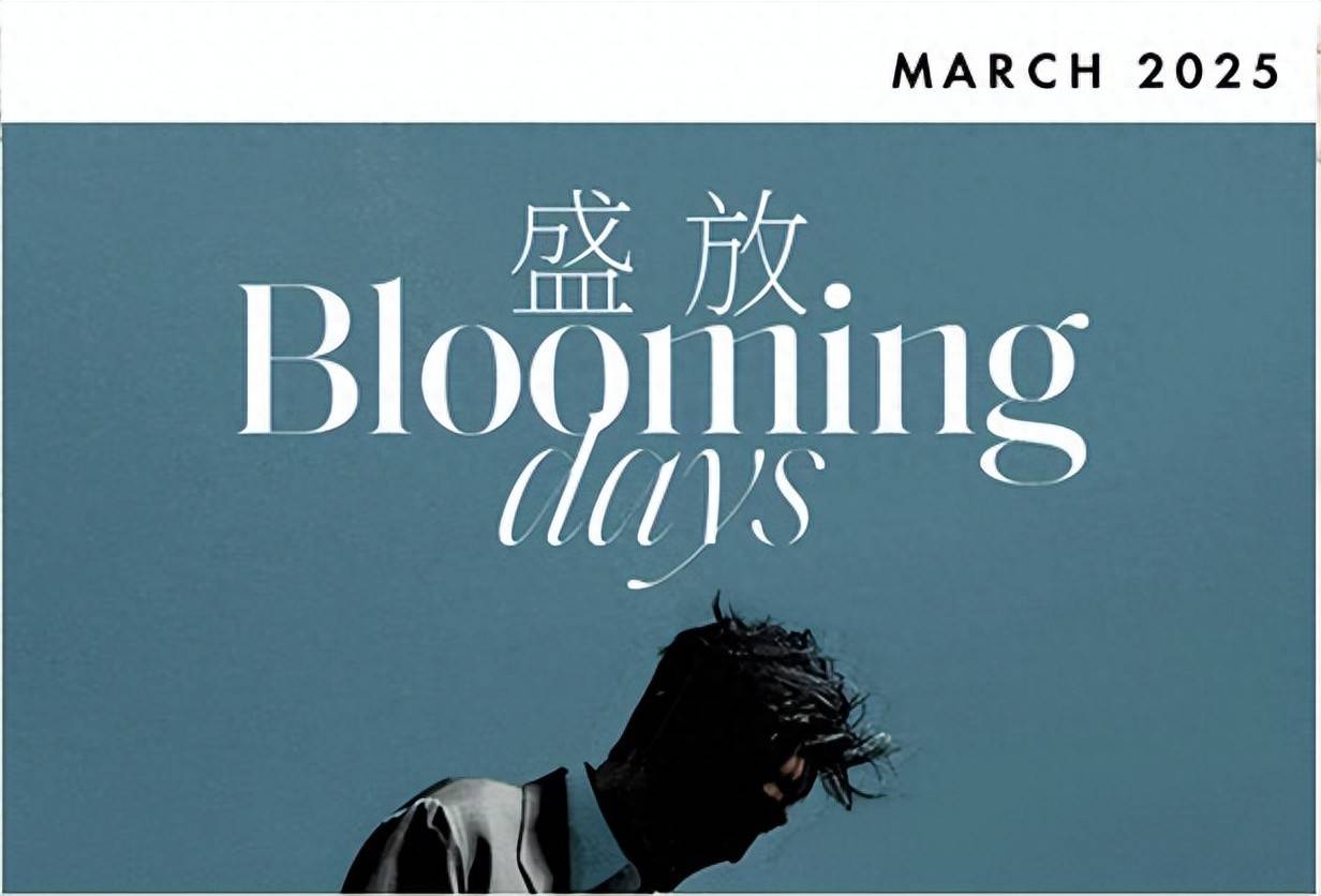 43岁的胡歌,足够清醒通透,知道自己要什么