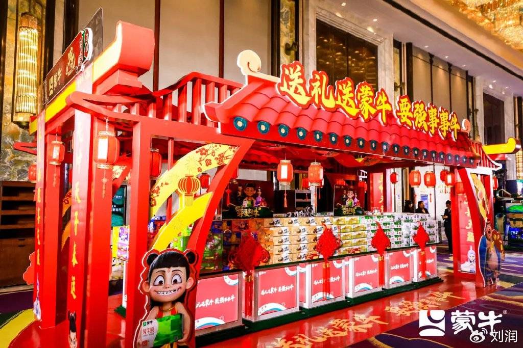 打破混沌最高纪录，蒙牛是怎么抓住《哪吒2》150亿风口的？