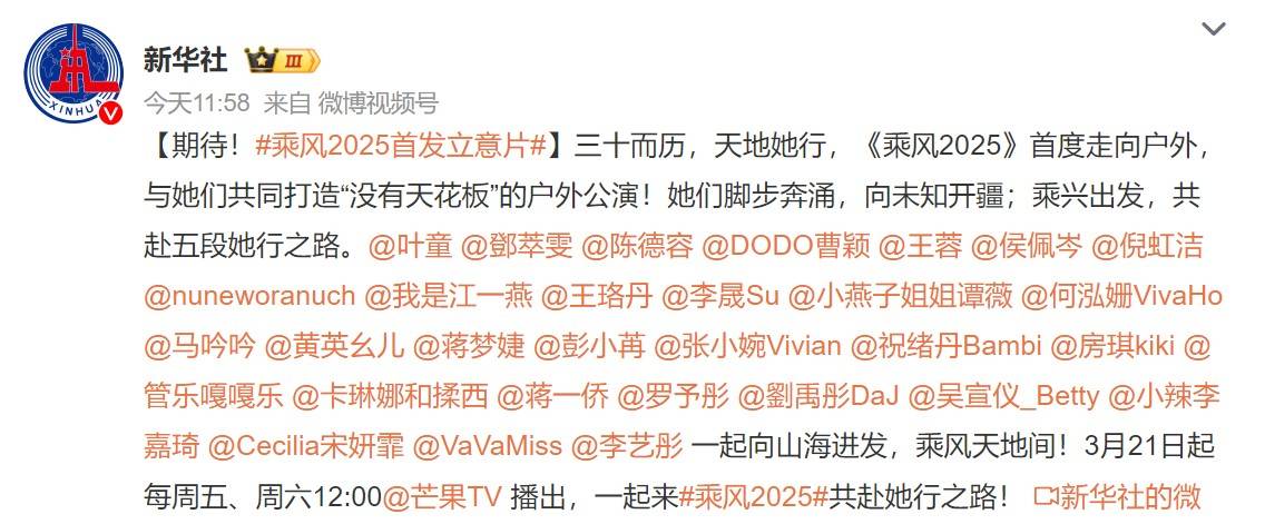 原创            《浪姐6》官宣全阵容，2位港姐领衔，4位姐姐已经淘汰！