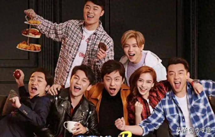 原创            《五哈5》回归，成邓超陈赫养老综艺，偏离影视主业，鹿晗已退出