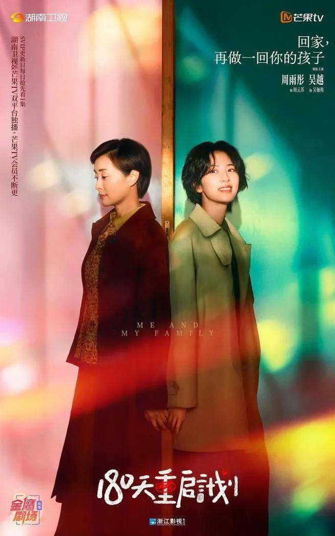 原创            当国产剧遇见“苏苏”：一个不完美主角的启示