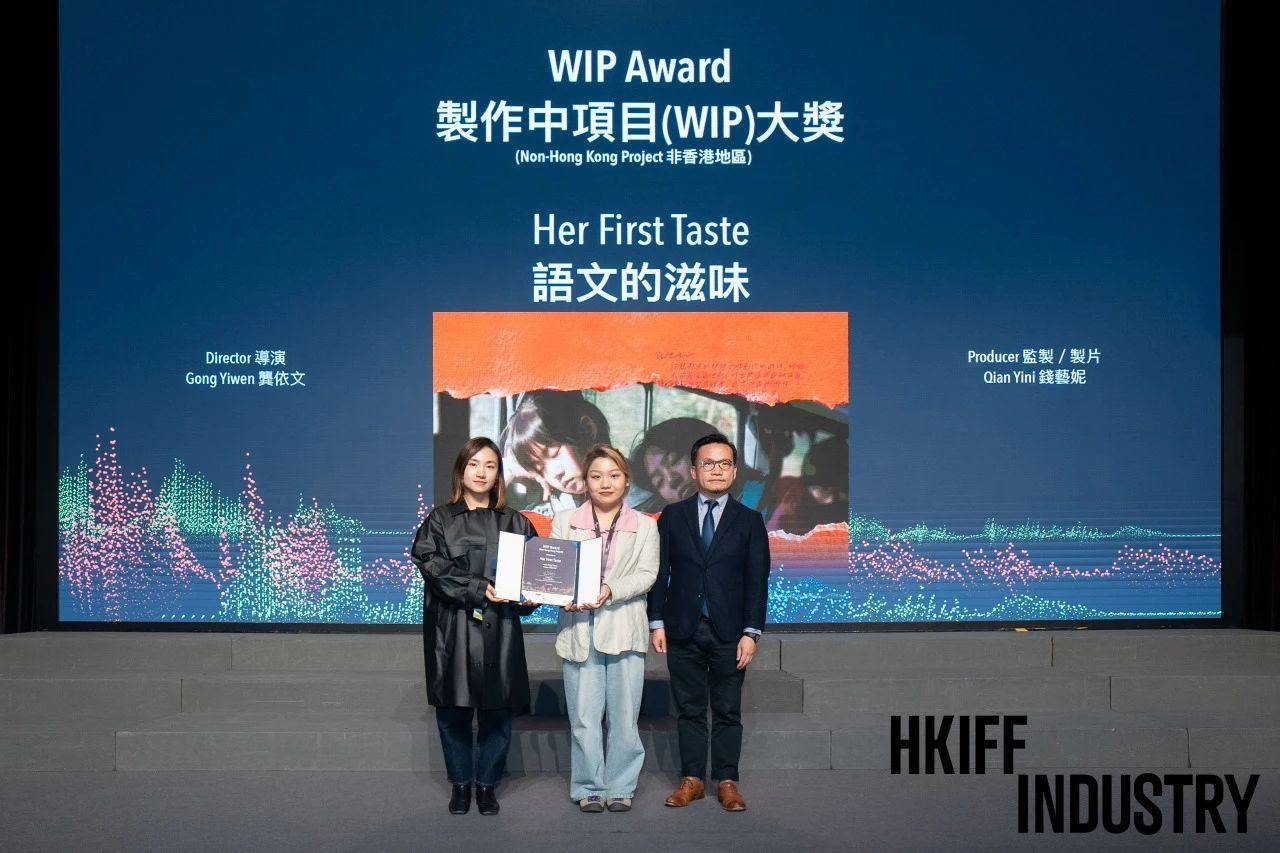 90后杭州女生凭这部电影在香港拿了大奖，还有机会去戛纳