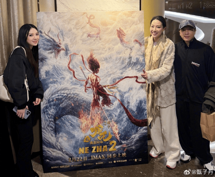 甄子丹出演真人版《哪吒》？本人回应