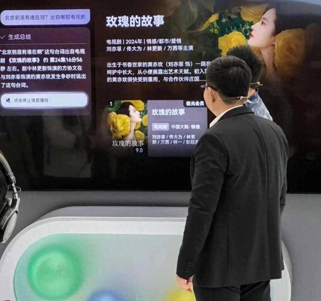 原创            《玫瑰的故事》也太火了！连浪姐都在用，是给刘亦菲白玉兰造势？