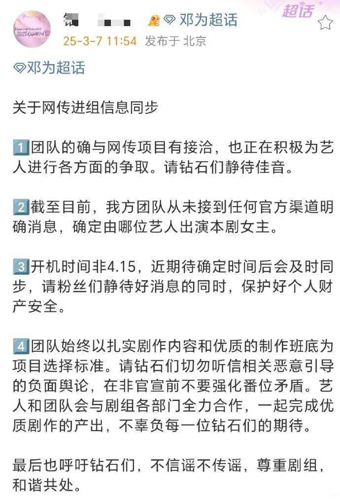 李一桐背后金主？赵一博谈地下情？大嘴和陌生人舌吻的瓜？