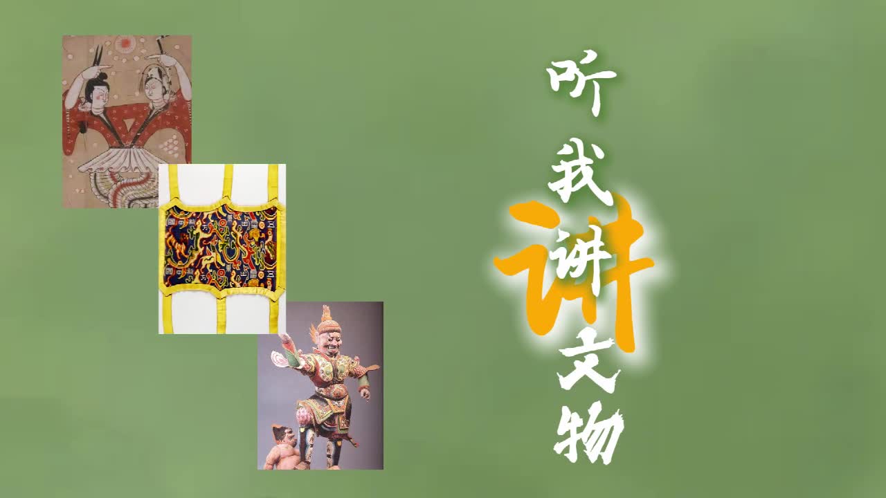 万人说新疆 | 排孜来提·图尔洪：听我讲文物