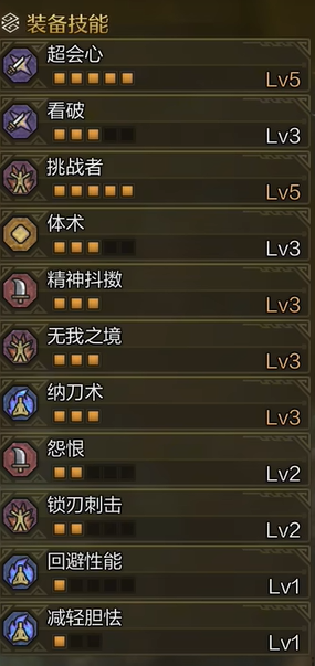 游侠网5