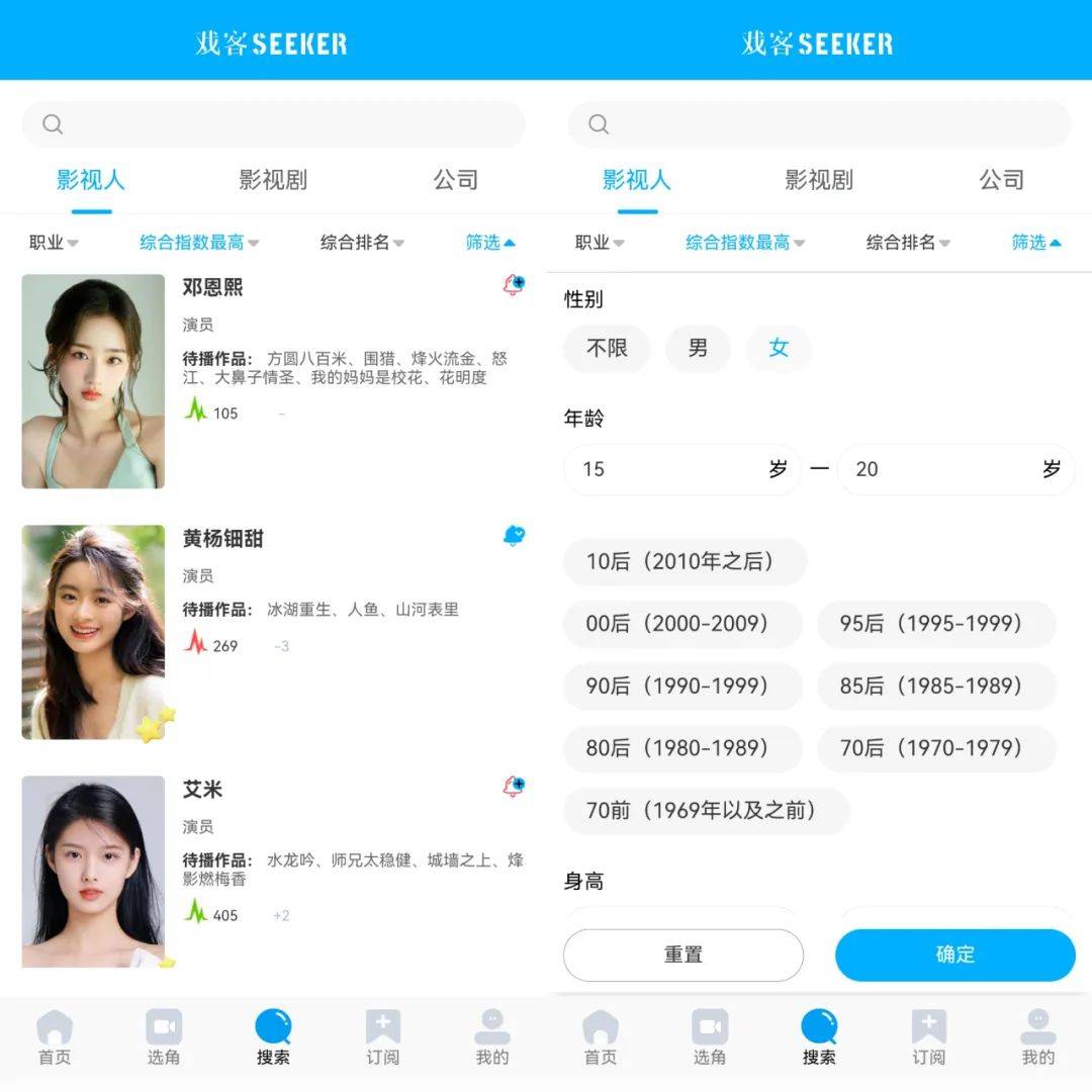 05后小花来了，谁是潜力股？