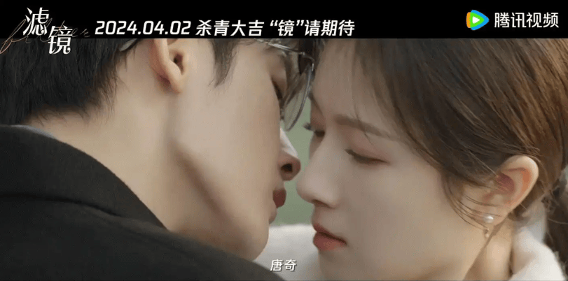 真是一匹黑马！《滤镜》口碑爆棚清一色好评，理由让人忍不住想追