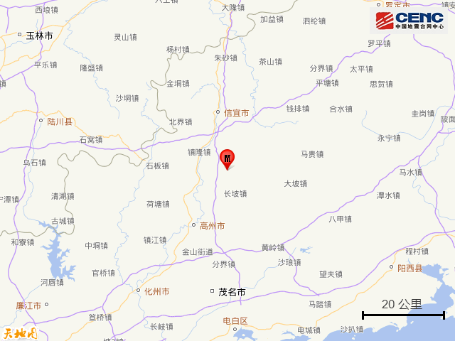 广东地震台研判：茂名高州地震与缅甸地震无直接关联性