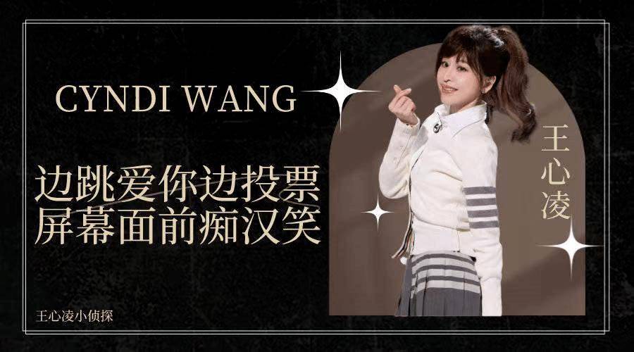 王心凌再次回应4K热梗，幽默调侃网络段子