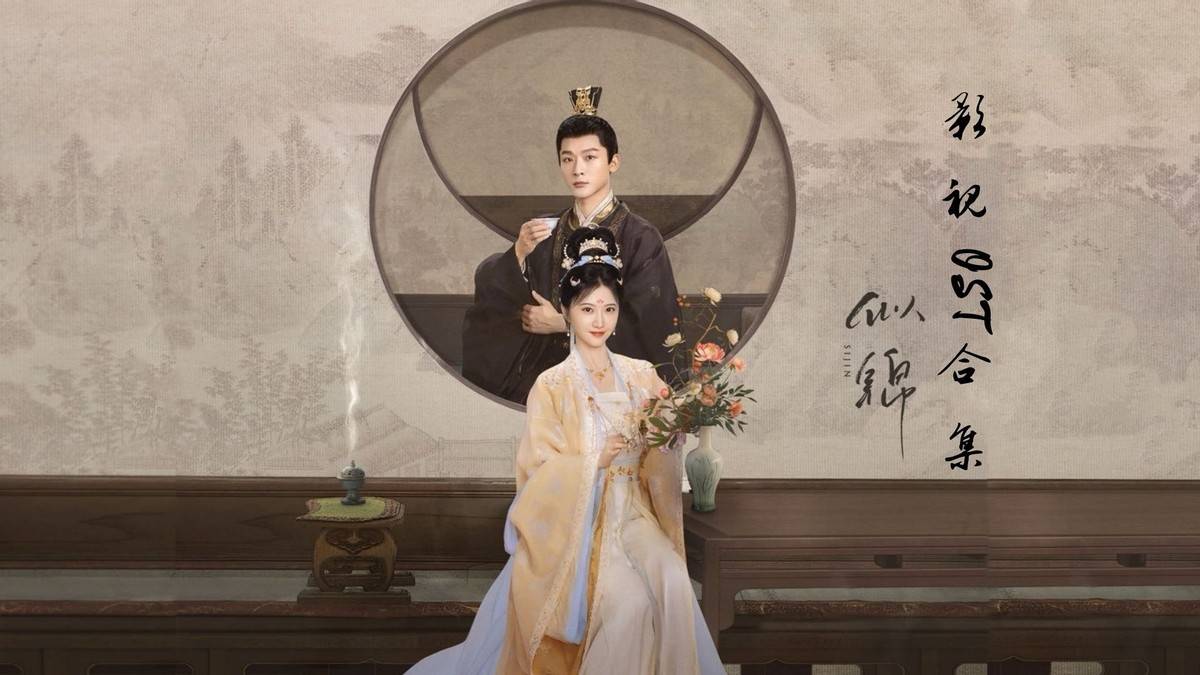 《似锦》：几乎全员恶人的原生家庭，让姜似有哪些成长？