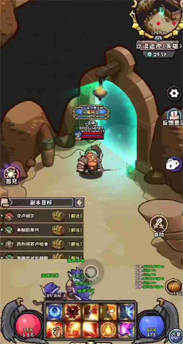 英雄冒险团战士职业加点推荐