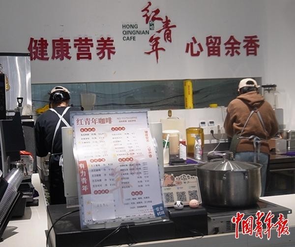 咖啡面包香里长出的“小店”梦