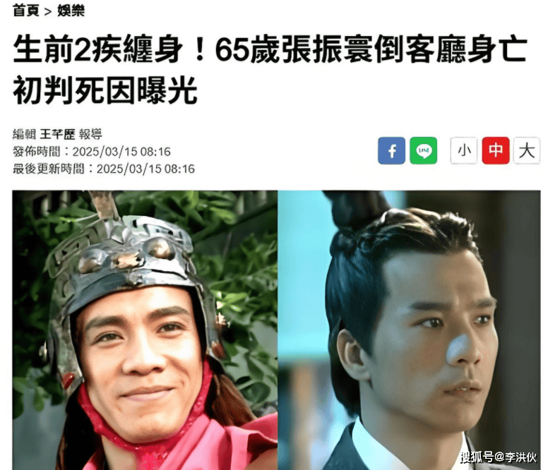 原创            65岁张振寰家中去世，邻居闻恶臭报警才发现，生前酗酒拿刀砍妻子